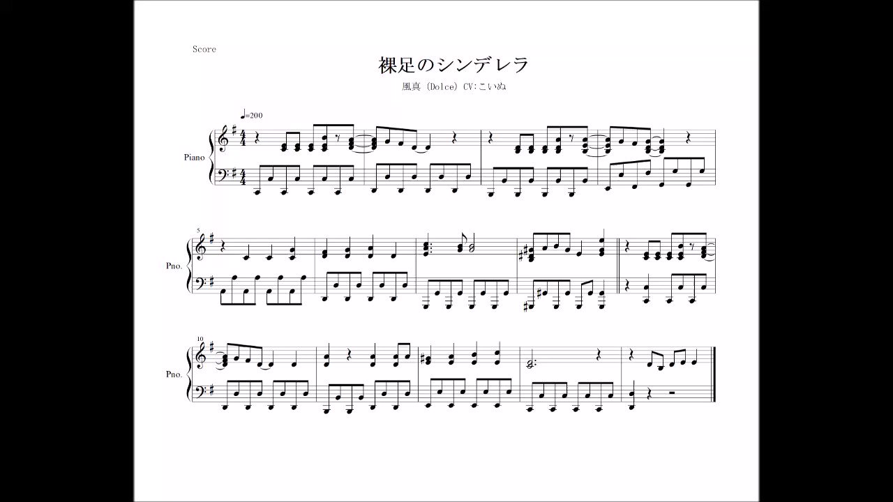 Yoshi Piano En Twitter 裸足のシンデレラ 風真 恋より甘いdolceはいかが Dolce 莉犬 Honeyworks ピアノ 耳コピ T Co 8rwowms2yy Twitter