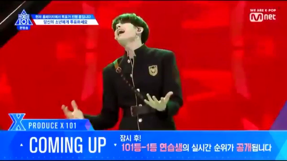 🍉's photo on #produce_x_101