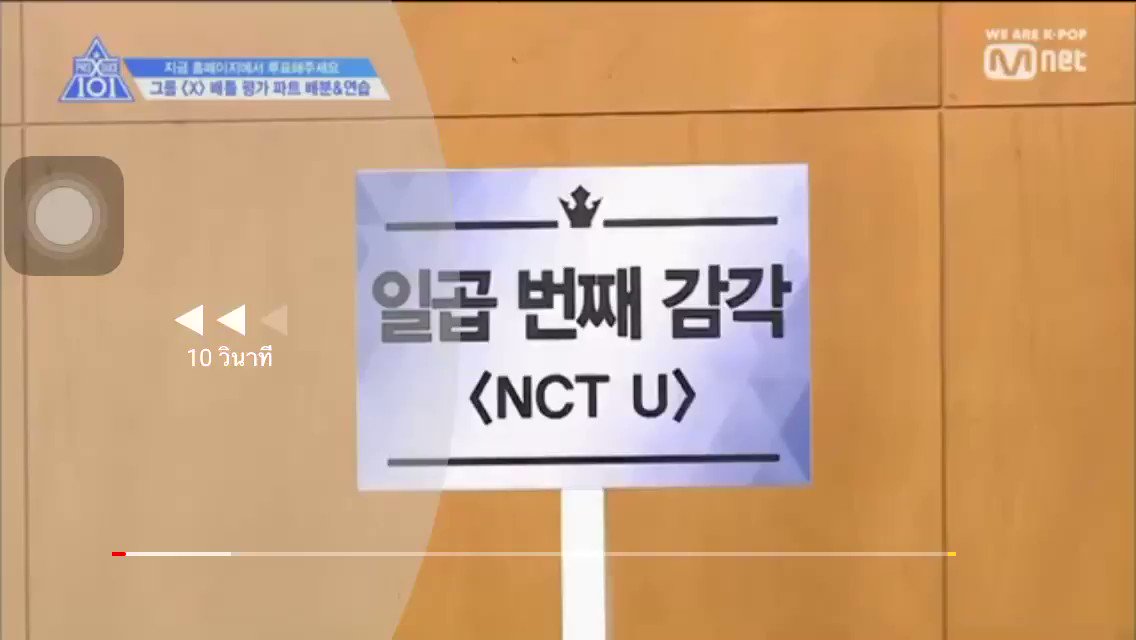 S O F A R's photo on #produce_x_101