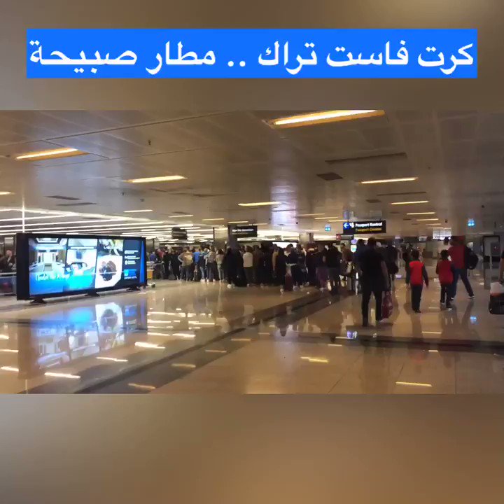 مطار كولومبو