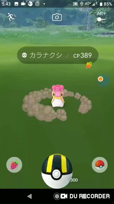 スタバレさん がハッシュタグ カラナクシ をつけたツイート一覧 1 Whotwi グラフィカルtwitter分析