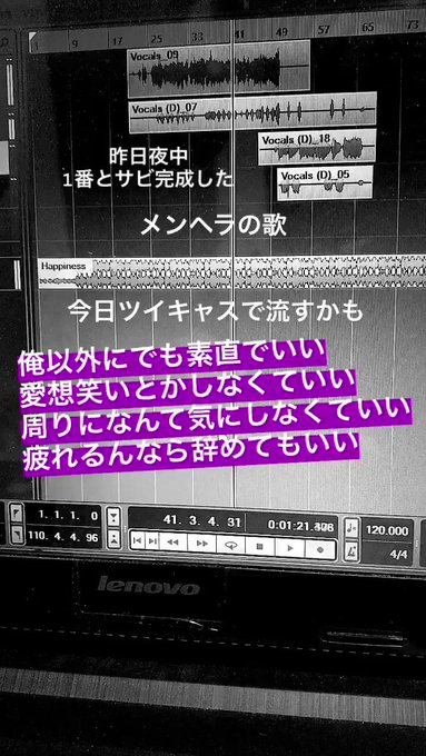 さん がハッシュタグ メンヘラの歌 をつけたツイート一覧 1 Whotwi グラフィカルtwitter分析 さん がハッシュタグ メンヘラの歌 をつけたツイート一覧 1 Whotwi グラフィカルtwitter分析