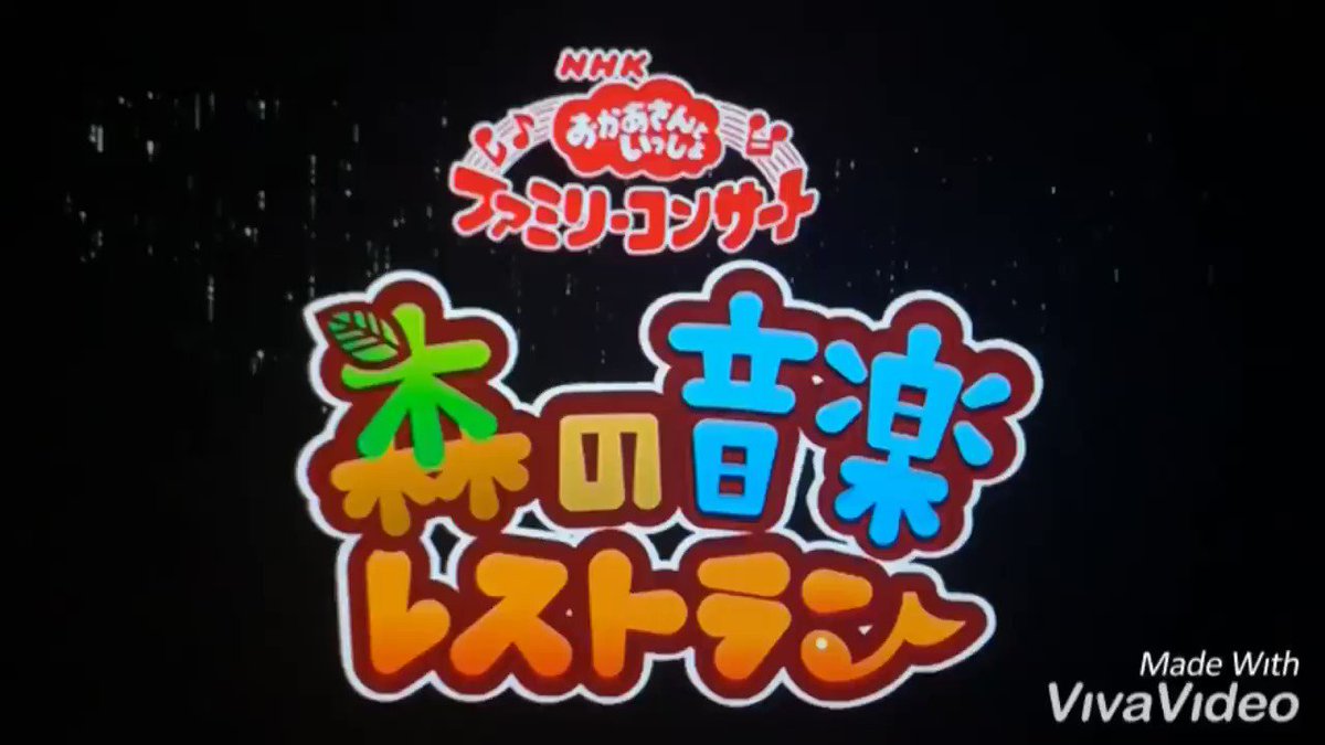 なぁ おかあさんといっしょ たくみお姉さん可愛いまとめ No 6 10秋 森の音楽レストラン 今日のおね編のはてなたんていしゃも10年でした 3年目になってからぐんとおねえさんらしくなったような気がします お気に入りは口笛吹きと子犬のたくみ なぁ おかあさんといっしょ たくみお姉さん可愛いまとめ No 6 10秋 森の音楽レストラン 今日のおね編のはてなたんていしゃも10年でした 3年目になってからぐんとおねえさんらしくなったような気がします お気に入りは口笛吹きと子犬のたくみ