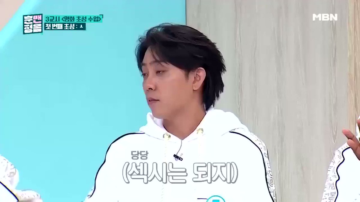 Eun Jiwon saying “Sexy! Sexy!” on loop#은지원 #EUNJIWON #ウンジウォン #殷志源 #G1 #원카인 #1KYNE #훈맨정음 #SECHSKIES #젝스키스