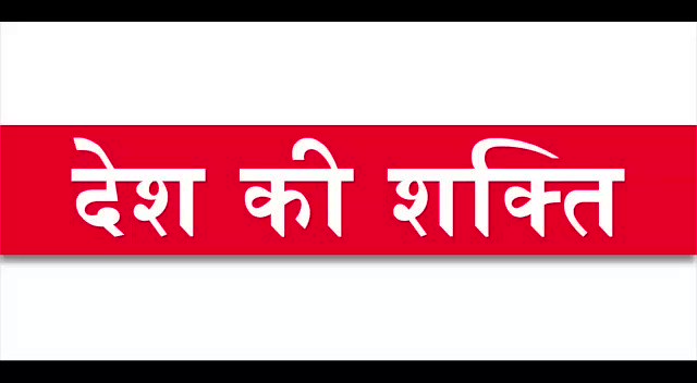 Today is the 7th and last phase of polling. Our mothers and sisters have played a key role in these elections, not just as candidates, but also as committed voters whose voices must be heard. I salute them all.
#AbHogaNYAY