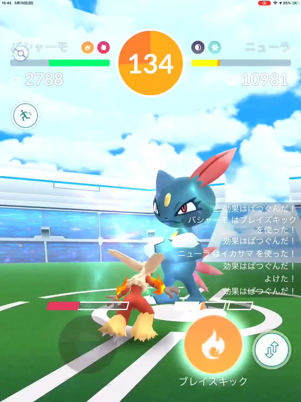 Onepoke バシャーモのブレイズキックのスピード感最高 そこまで威力下がっても 充分使える技だと思うなぁ ポケモンgo ブレイズキック コミュニティデイ アチャモ T Co Mvjggvvuom Twitter