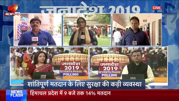 #Kedarnath धाम में तपस्या के उपरान्त मा. प्रधानमंत्री श्री @narendramodi जी ने #Badrinath धाम में पूजा-अर्चना की।
#JeetegaToModiHi