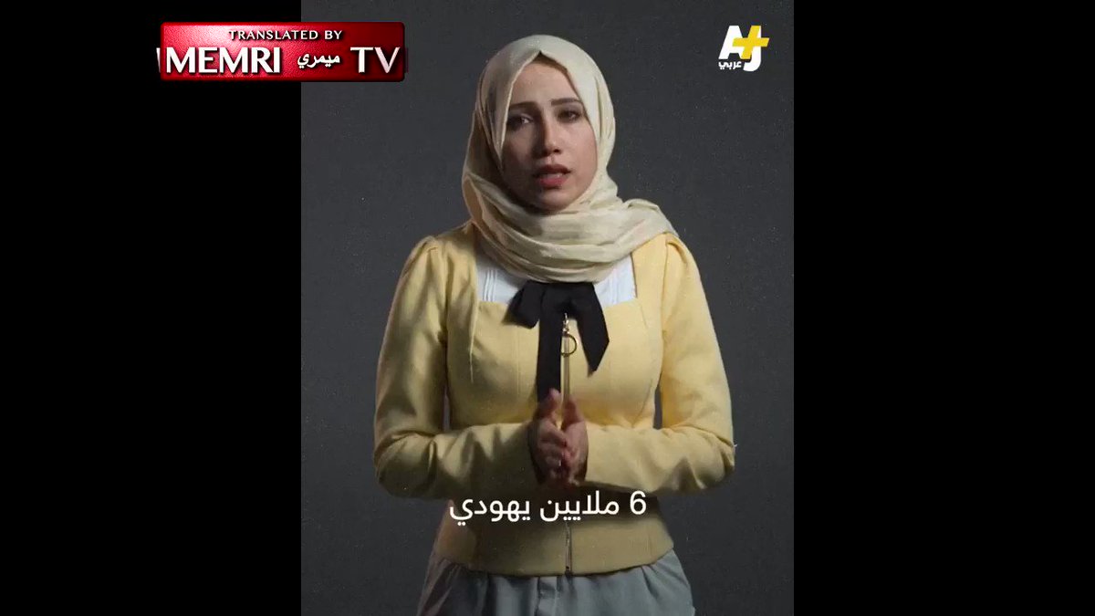 1/2 Holocaust Denial on Al-Jazeera Network: Israel Is Biggest Winner from Holocaust; It Uses the Same Justification to Annihilate the Palestinians (Thread...)