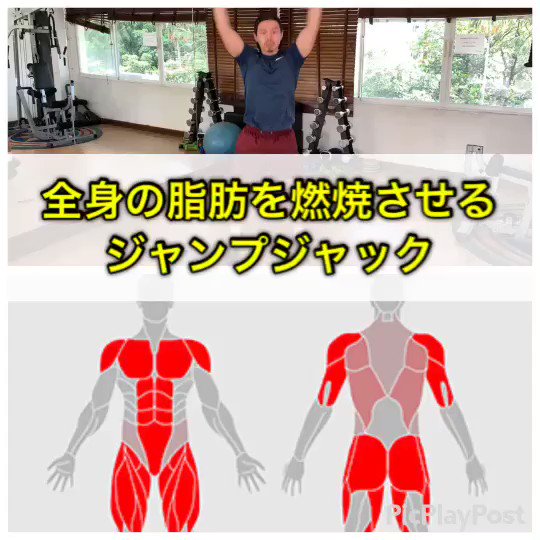 【ダイエット】１分間簡単な動きをするだけで無駄な脂肪が全部とれる！？
