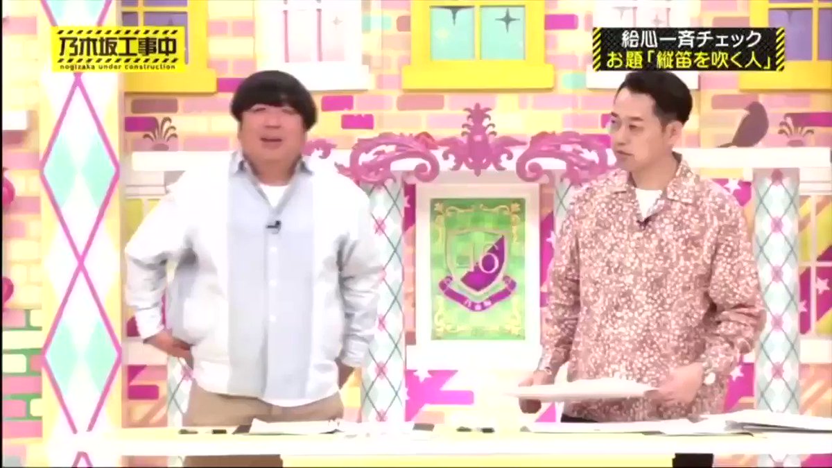 乃木坂工事中で 生田画伯 が話題に 3ページ目 トレンドアットtv