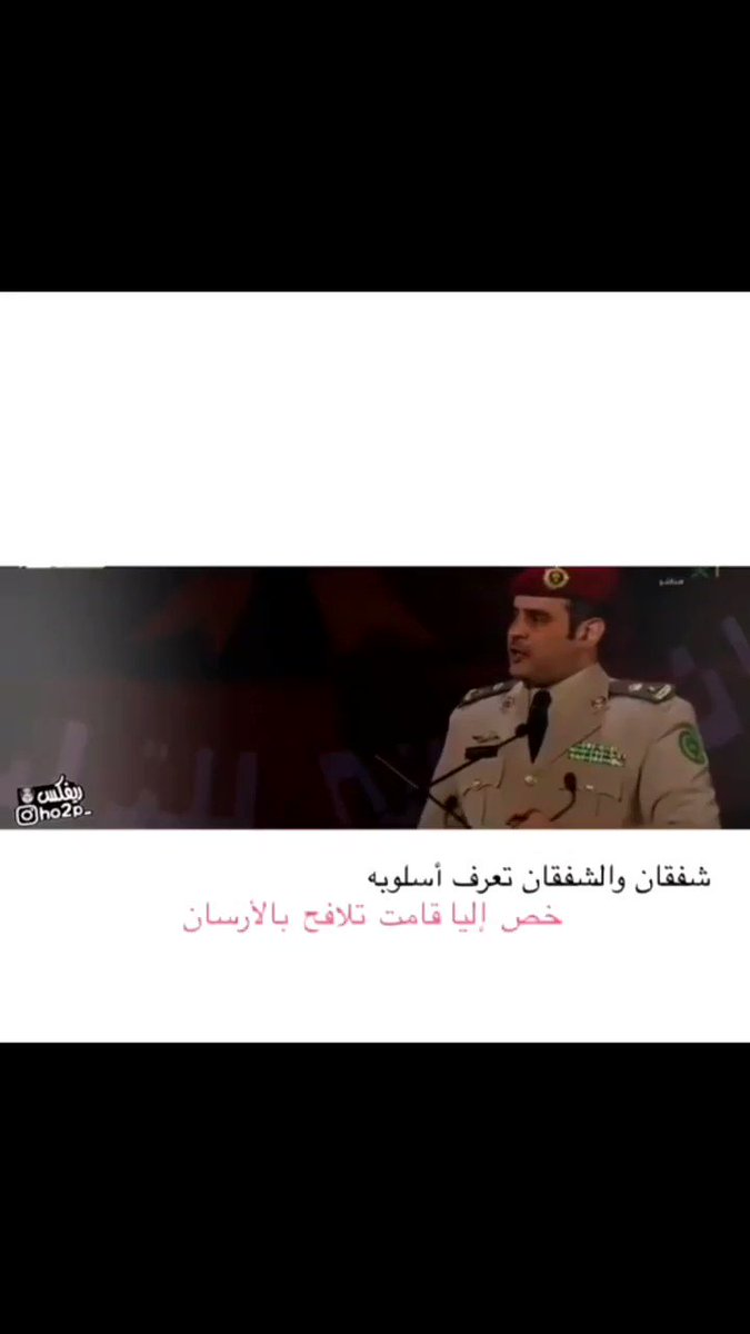 بنت نجد ♚🇸🇦's photo on Waleed