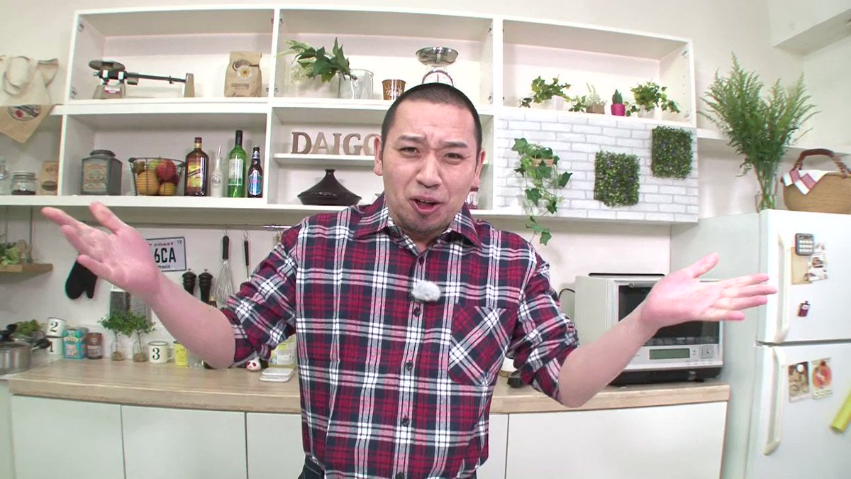 テレビ千鳥 テレビ朝日公式 今夜の テレビ千鳥 は Daigo Sキッチン レシピなんぞいらん と豪語する大悟 その意外過ぎる仕上がりは また大日テレ番組 もこみちの次はワシじゃ 見逃し配信あり テレビ千鳥 テレビ朝日公式 今夜の テレビ千鳥 は Daigo Sキッチン レシピなんぞいらん と豪語する大悟 その意外過ぎる仕上がりは また大日テレ番組 もこみちの次はワシじゃ 見逃し配信あり