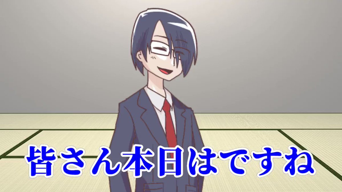 の主役は我々だ 我々式 なんと彼がいよいよ参戦 大喜利 お待たせしました皆さん なんと彼がいよいよ参戦します 注目の解答を見逃すな 本編はこちら T Co F7t1v30riw T Co Xur3wrpvla Twitter