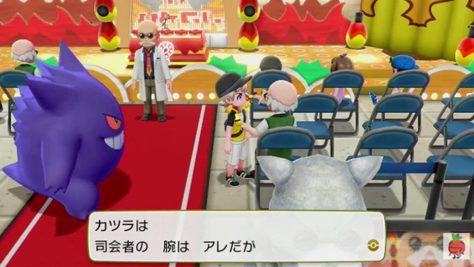 ポケットモンスター Let S Go ピカチュウ Let S Go イーブイ の評価や評判 感想など みんなの反応を1時間ごとにまとめて紹介 ついラン