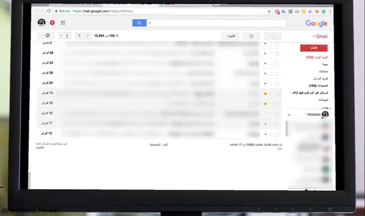 -لضمان خصوصيتك-إذا كنت تشك أن بريدك الإلكتروني في Gmail يستخدمه شخص آخر أو نسيته مفتوح في مكان ما، فقط افتح البريد من كمبيوترك وانقر على "تفاصيل" أسفل يسار الصفحة، ثم انقر "الخروج من جميع جلسات الويب الأخرى"وسيقوم بريدك مباشرة بتسجيل الخروج من أي كمبيوتر أو جوال آخر يعمل فيه.