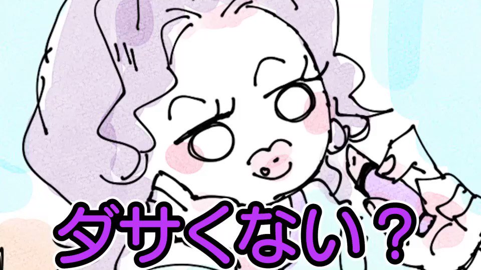 P丸様。???????? on Twitter: P丸様。???????? on Twitter: