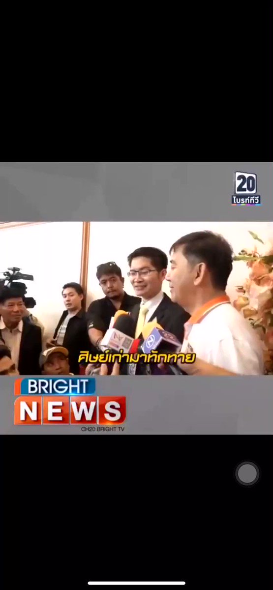 คำถามซึ่งไร้คำตอบ #มงคลกิตติ์