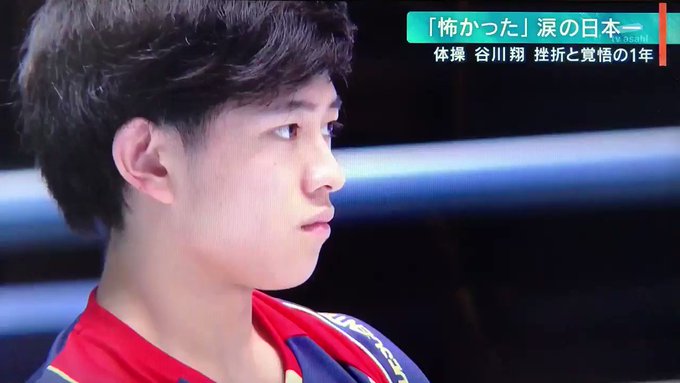 報道ステーション テレ朝系 の評価や評判 感想など みんなの反応を1時間ごとにまとめて紹介 ついラン
