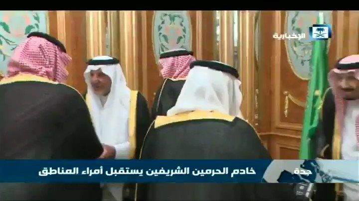 فيديو:جانب من استقبال #خادم_الحرمين لأمراء المناطق في اجتماعهم السنوي السادس والعشرين.