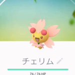ポケモンgoで ポジフォルム が話題に ポケgo トレンディソーシャルゲームス ポケモンgoで ポジフォルム が話題に ポケgo トレンディソーシャルゲームス