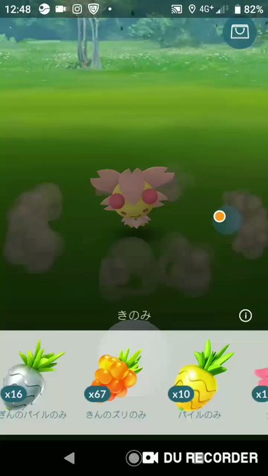Pokemon Go の評価や評判 感想など みんなの反応を1時間ごとにまとめて紹介 ついラン