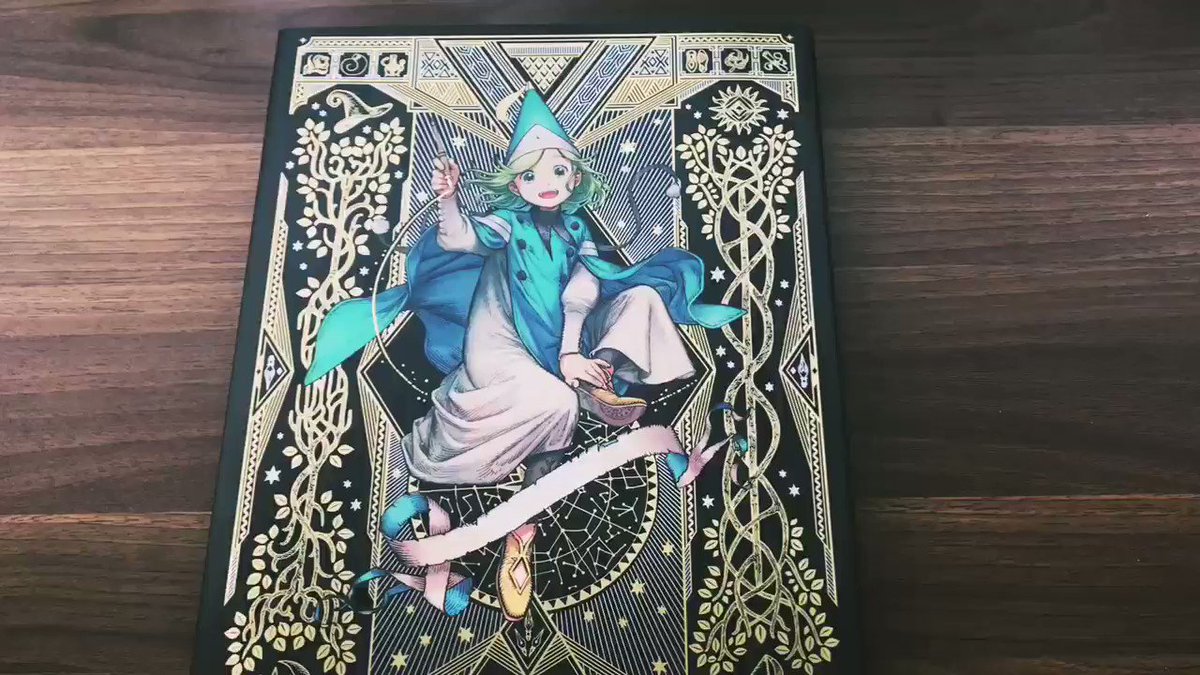 白浜鴎 とんがり帽子のアトリエ 複製原画集 Amazon.co.jp: KAMOME SHIRAHAMA ATELIER of WITCH HAT 白浜鴎