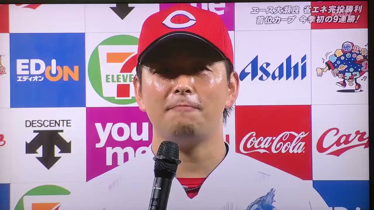 うめやよ@野球垢's photo on 緒方監督