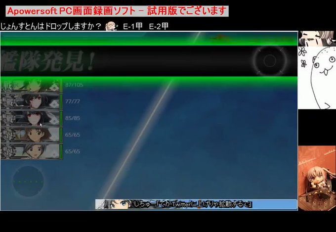 瑞雲 の評価や評判 感想など みんなの反応を1時間ごとにまとめて紹介 ついラン