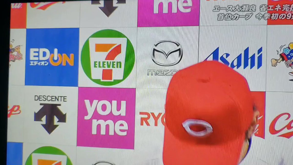 はちもん⚾️'s photo on 緒方監督