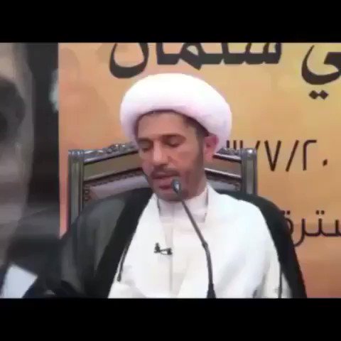 Four years +146 days in prison #الشيخ_علي_سلمان #FreeSheikhAli #وطن_خلف_القضبان #محاكمة_وطن #رجل_السلام #إن_أريد_إلا_الإصلاح #ولو_بقيت_العمر_كله #لم_أزدد_إلا_يقيناً #أنت_بريء_مما_يكيدون #حكم_المؤبد #اعتقلوني_بقية_حياتي #سجن_جو #أسير_صائم #الشعب_مع_الغريفي #البحرين #شهر_رمضان