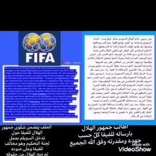 Abu Emad's photo on #FIFA