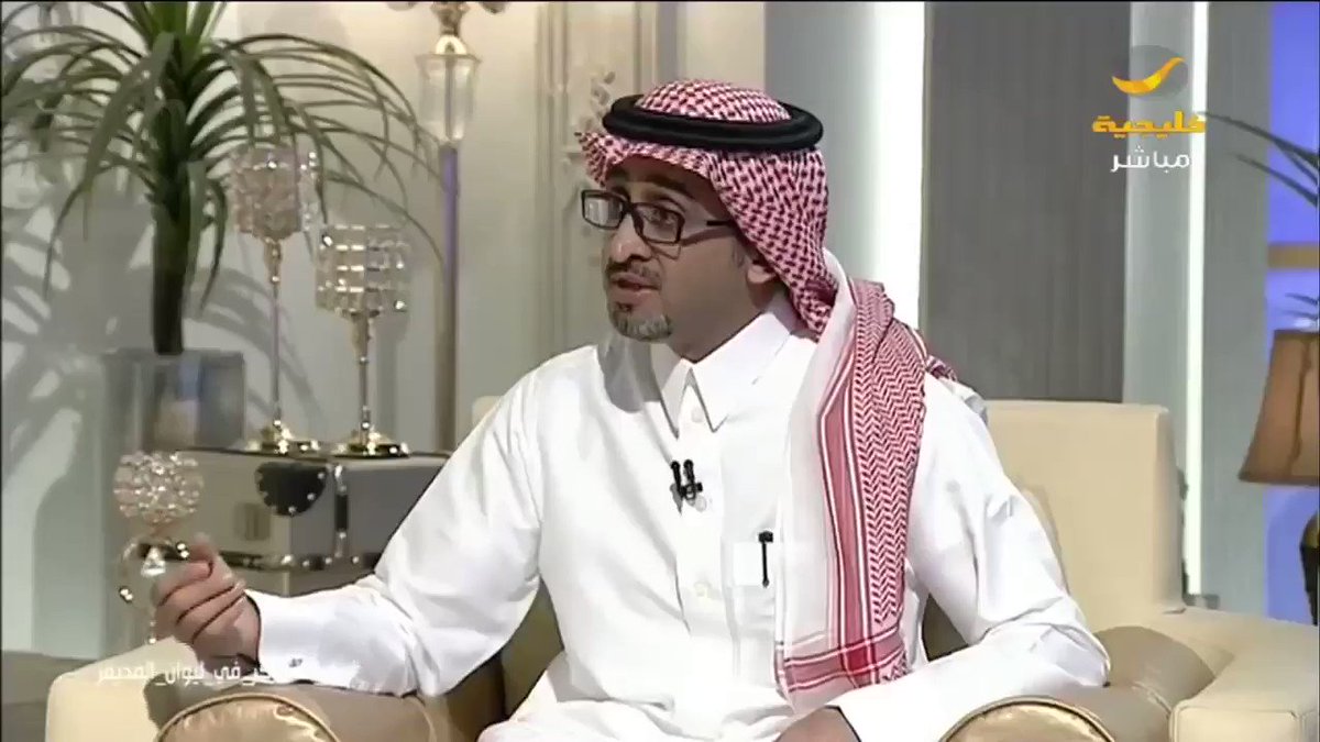 بدر العساكر:رجال الأعمال مقصرون في إنشاء المؤسسات غير الربحية ويجب عليهم المساهمة في تنمية المجتمع ورفع الناتج المحلي. .. #بدر_العساكر_في_ليوان_المديفر