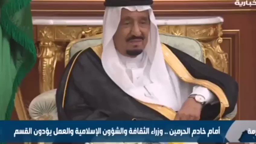 صوتنا لوزارة الشؤون الاسلاميةوما قلنا الا بما شهدنا..*برّ بالقسم ونصح للملك والوطن*