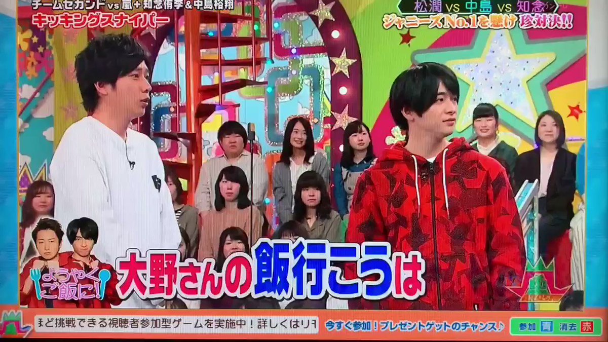 サクラコ🎣@大丈夫。私もここに居る。5 is my treasure number's photo on #VS嵐