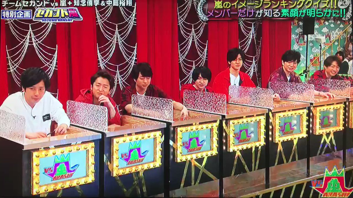 キ ム チ's photo on #VS嵐