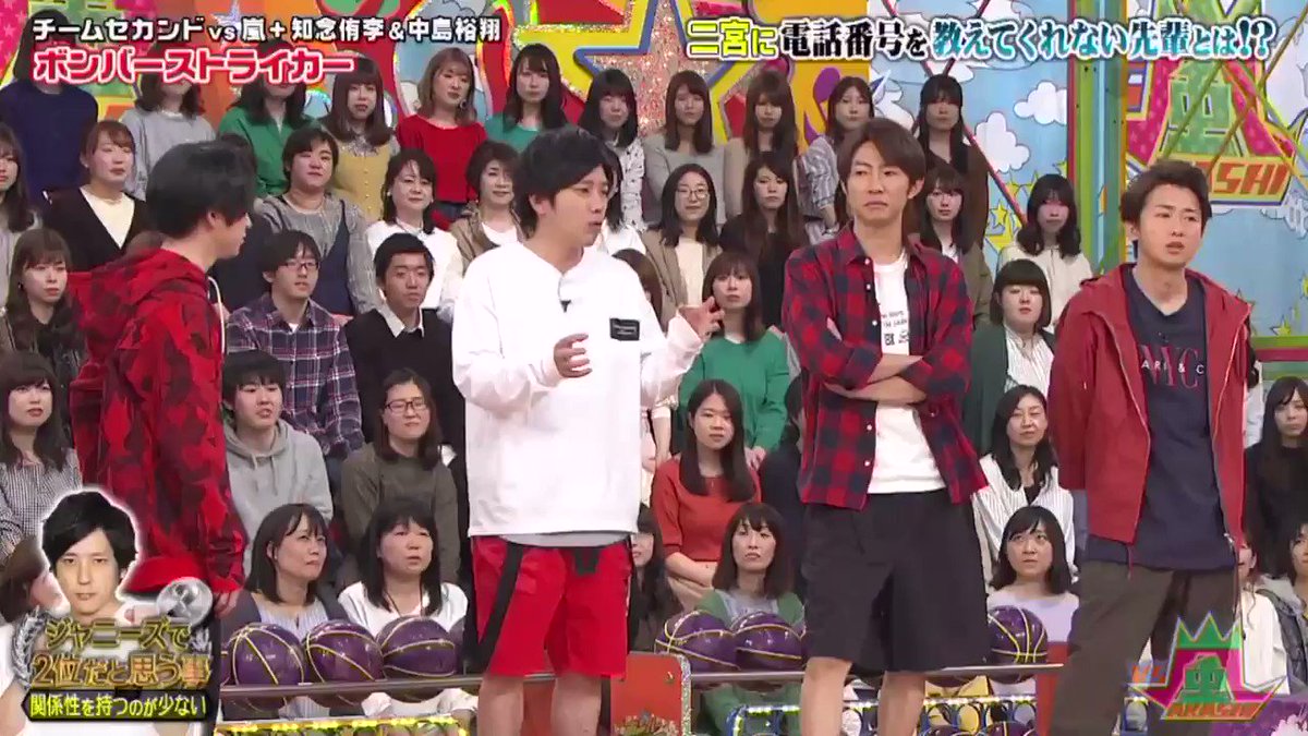 林檎's photo on #VS嵐