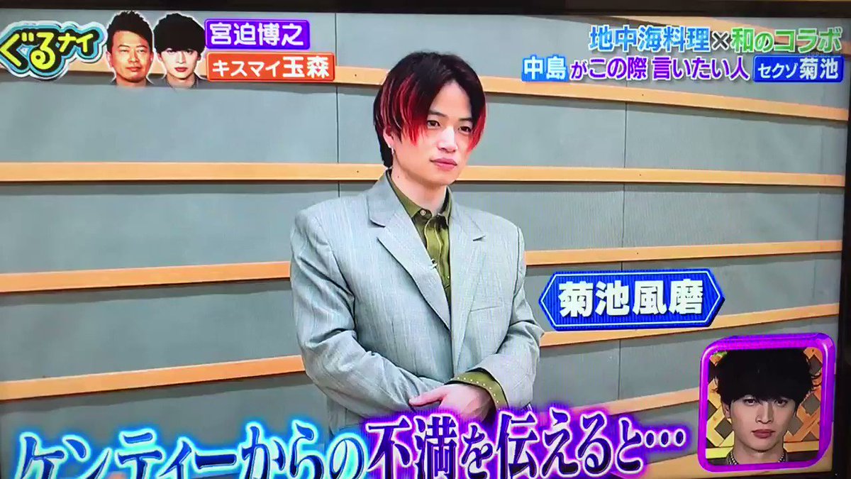 ゆうま Coco37fu Chan Twitter ゆうま Coco37fu Chan Twitter