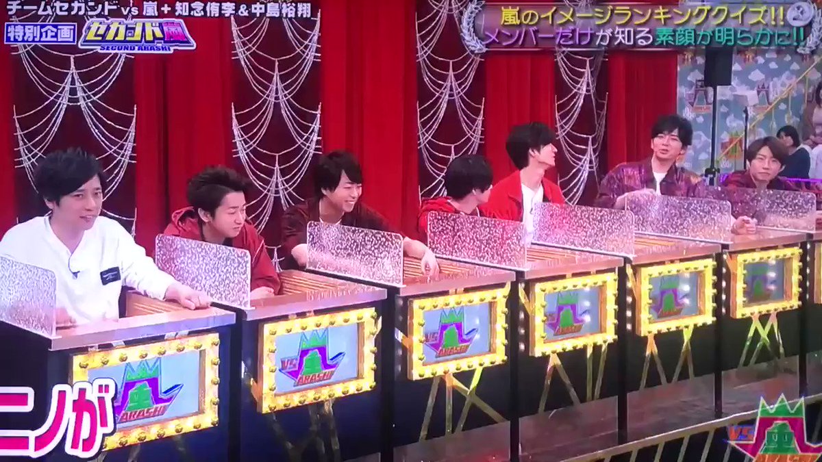 (▰╹◡╹▰)'s photo on #VS嵐