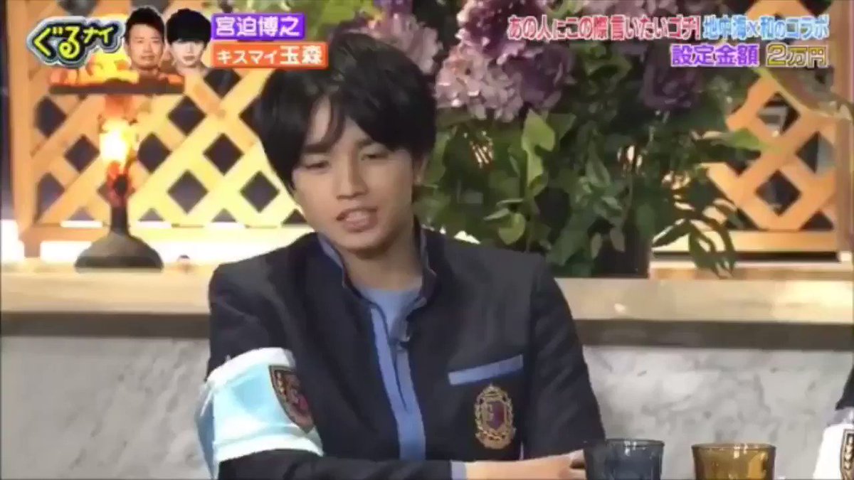 まゆむん's photo on #ぐるナイ