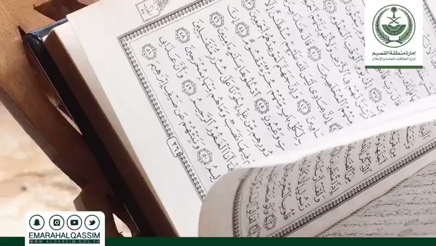 ﴿إِنَّ اللَّهَ وَمَلَائِكَتَهُ يُصَلُّون على النَّبِيِّ يَاأَيُّهَا الَّذِينَ آَمَنُواصَلُّواعَلَيْه وَسَلِّمُواتَسلِيمًا﴾ #يوم_الجمعة