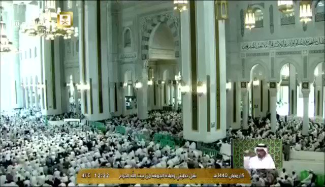 فيديو:خطيب الحرم المكي: العشر الأواخر في #رمضان من أيام الله المباركة فاستبقوا فيها الخيرات وإحياء الليل بالقيام وتلاوة القرآن.