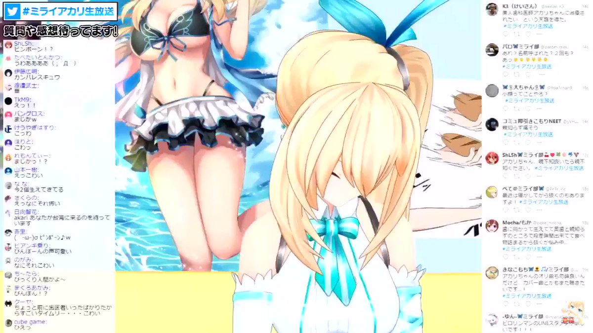ビアンキ乗り→ビーちゃん's photo on #ミライアカリ生放送