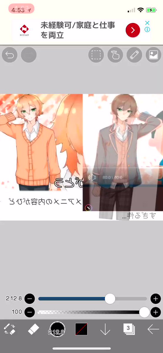 椿かずヲ氏のトレス疑惑について Togetter 椿かずヲ氏のトレス疑惑について Togetter