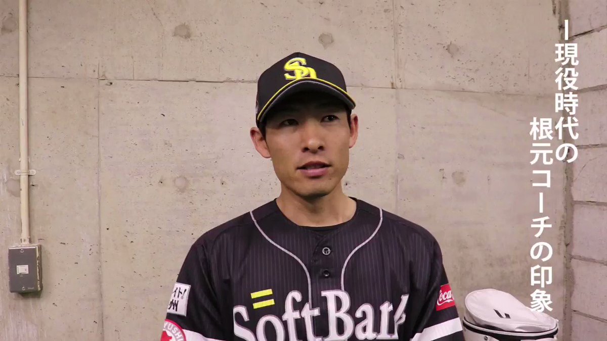 SNS交流企画☆ 同期入団で同時期に引退・コーチとなった千葉ロッテ