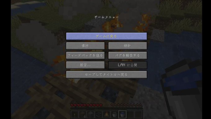焚き火 の評価や評判 感想など みんなの反応を1時間ごとにまとめて 焚き火 の評価や評判 感想など みんなの反応を1時間ごとにまとめて