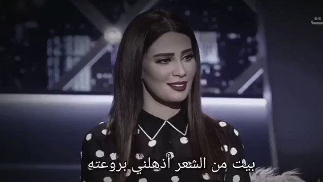 خالد الجشمي On Twitter بيت من الشعر اذهلني Https T Co K0j6wkncdm Twitter