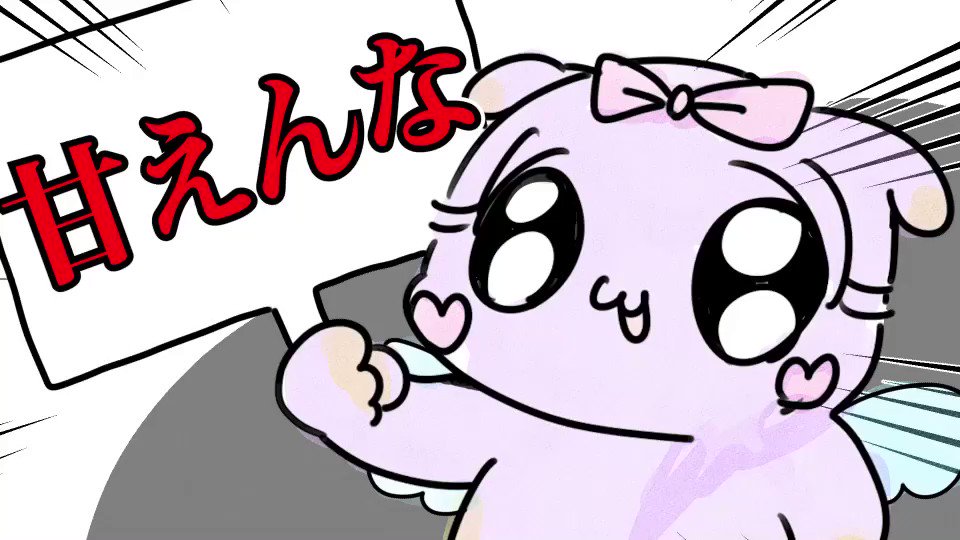 P丸様 Auf Twitter 恋の妖精 とか言う奴がヤバイwwwwwwwwwwwwwwwwwwwwwwwwwwwwwwwwwwwwwwwwwwwwwwwwwwwwwwwwwwwwwwwwwwwwwwwwwwwwwwwwwwwwwwww
