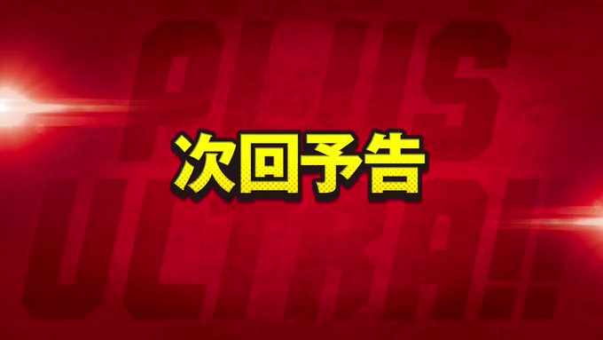 グラントリノ の評価や評判 感想など みんなの反応を1時間ごとにまとめて紹介 ついラン