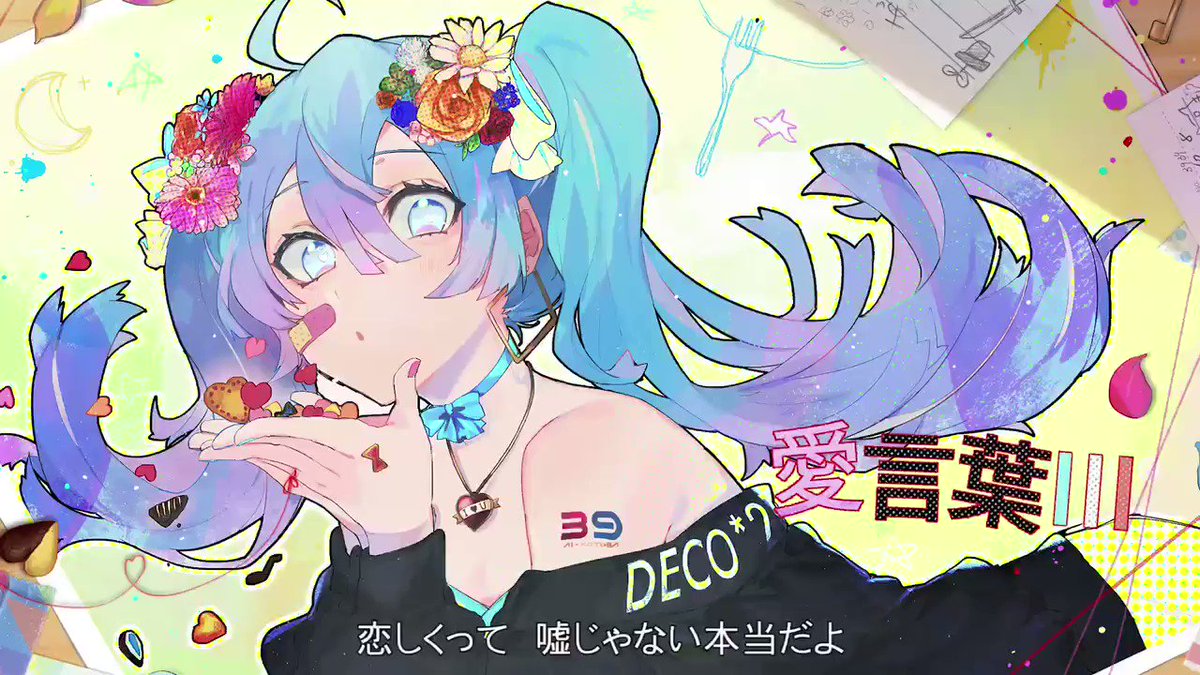ちゅん☆ ちゅん (@mhchun28) / X