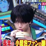 林先生が驚く初耳学で 脳漿炸裂ガール が話題に トレンドアットtv 林先生が驚く初耳学で 脳漿炸裂ガール が話題に トレンドアットtv